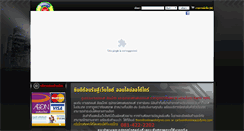 Desktop Screenshot of onlineautotyres.com