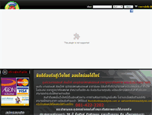 Tablet Screenshot of onlineautotyres.com